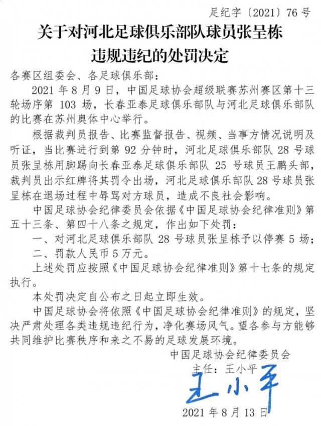 1628840833181001967.jpg zcd1.jpg