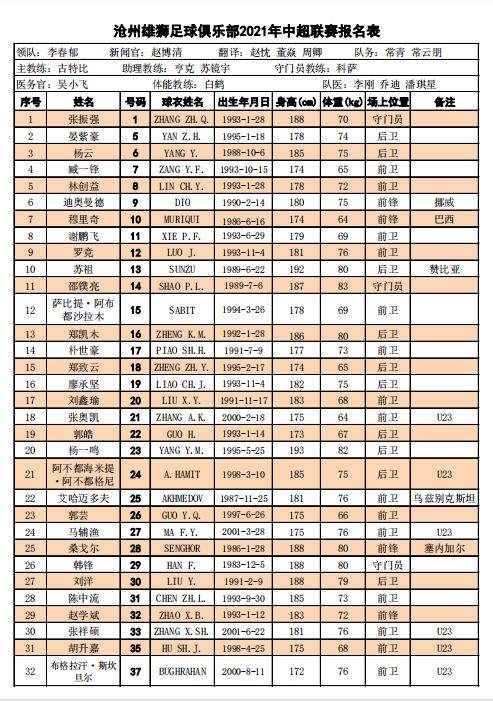 1618541532794075688.png 永昌.png